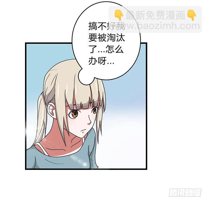 第30话21