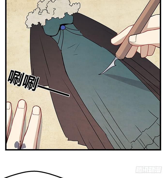 第57话31