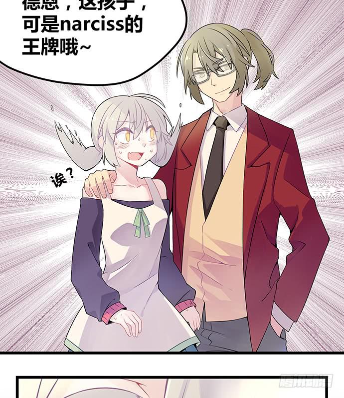 第53话20