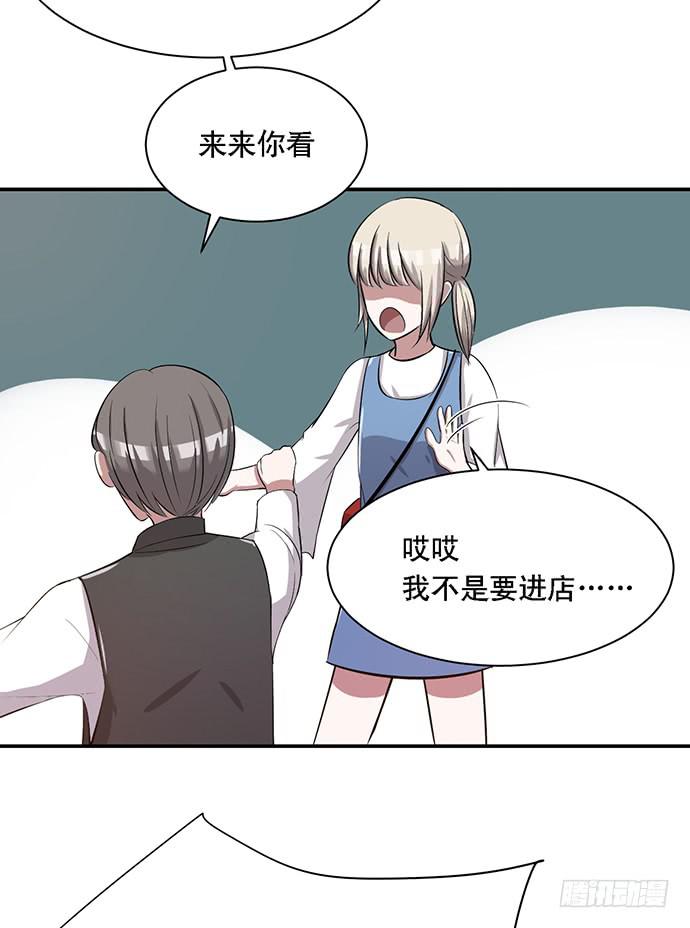 第38话12