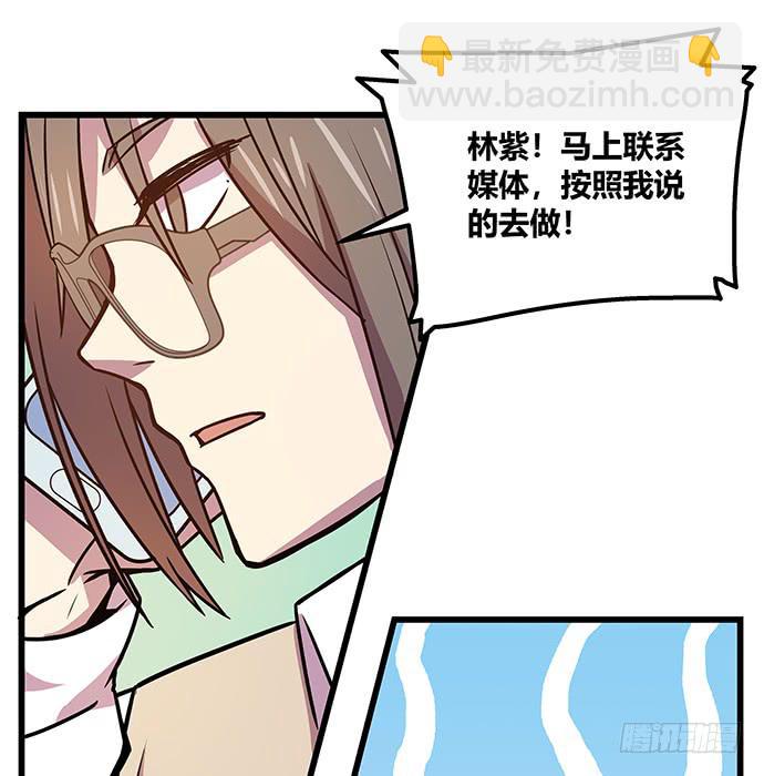 第59话40