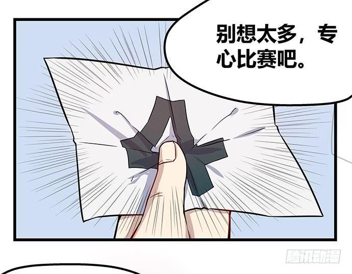 第56话3