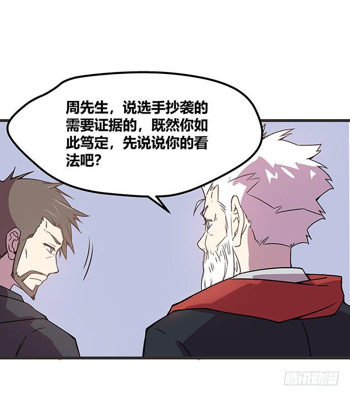 第59话7