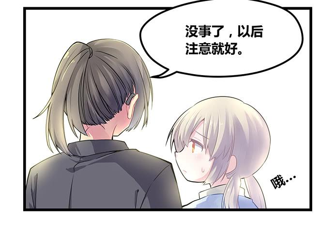 第52话18