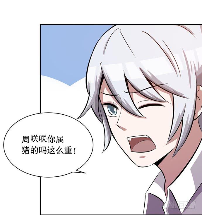 第38话32