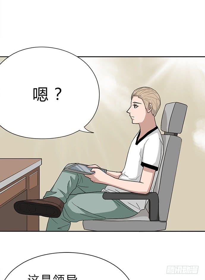 第17话29