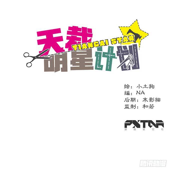 番外30