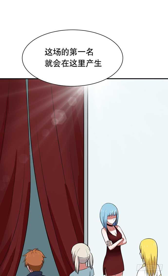 第33话12