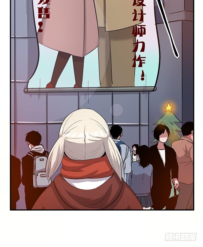 圣诞番外24