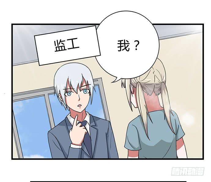 第29话16