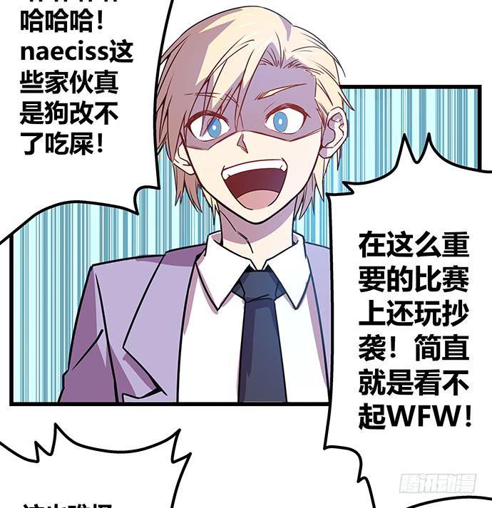 第59话16