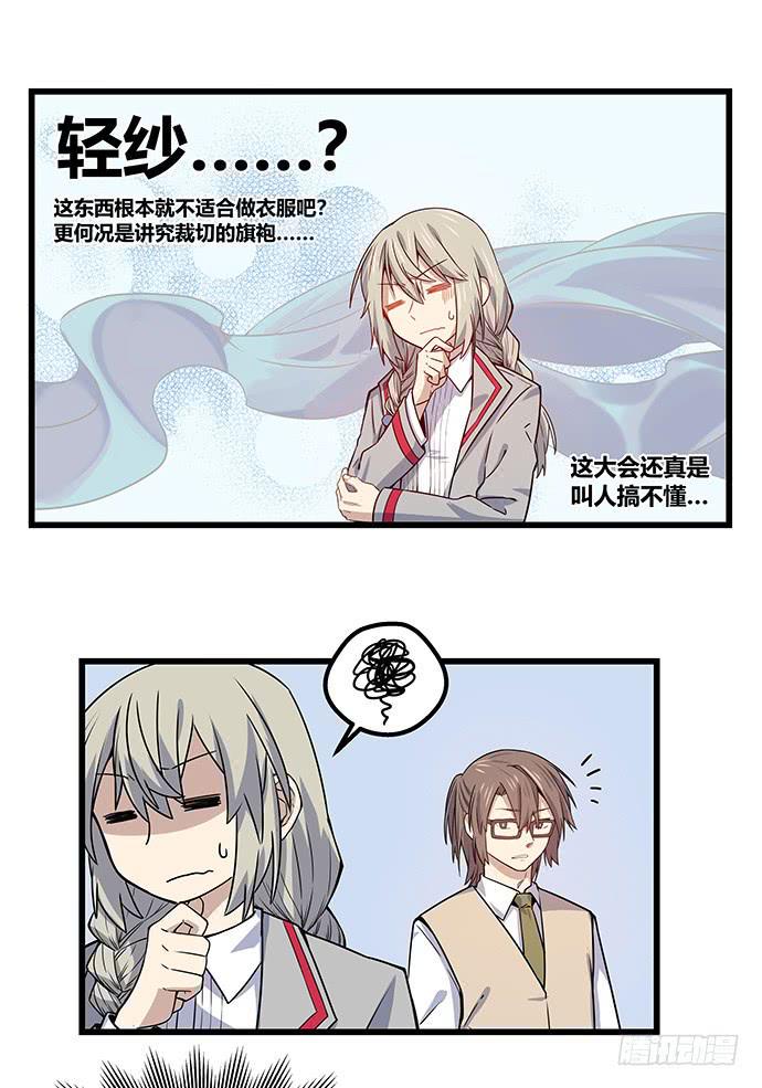 第56话10