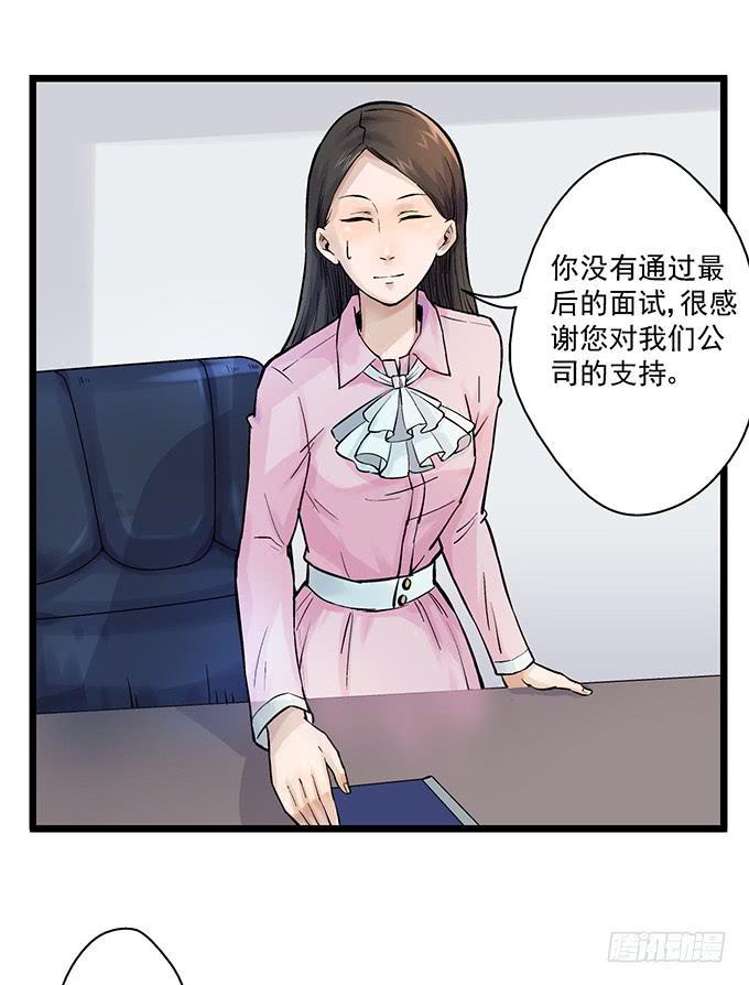 第4话8