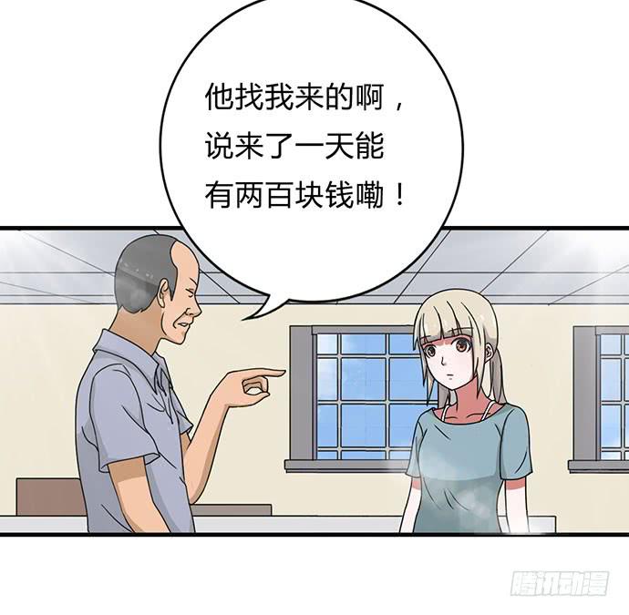 第29话4