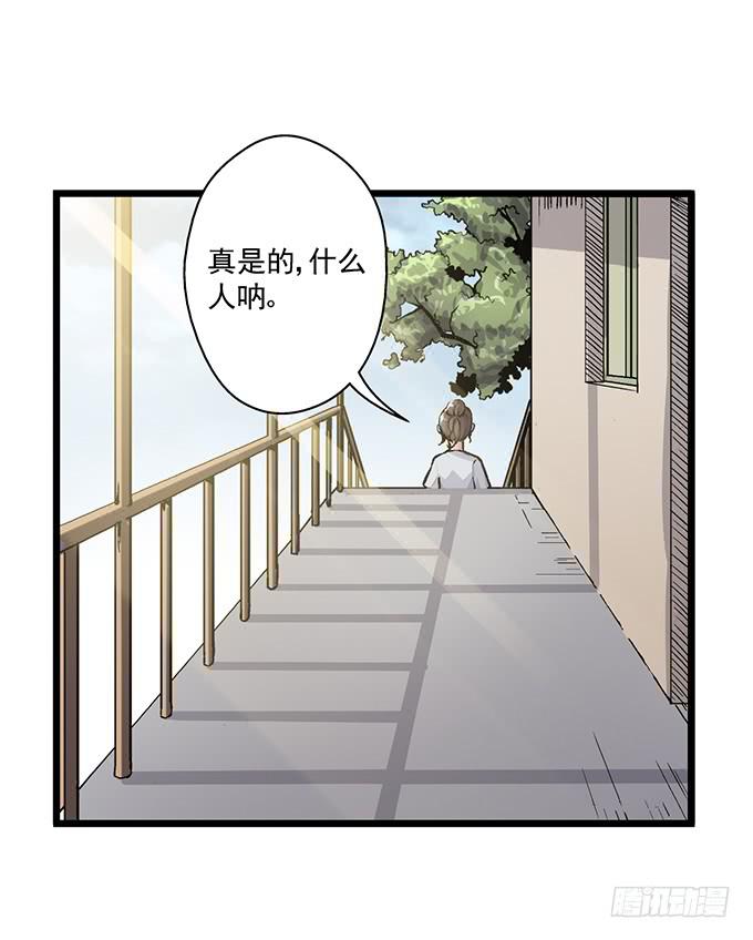 第3话32