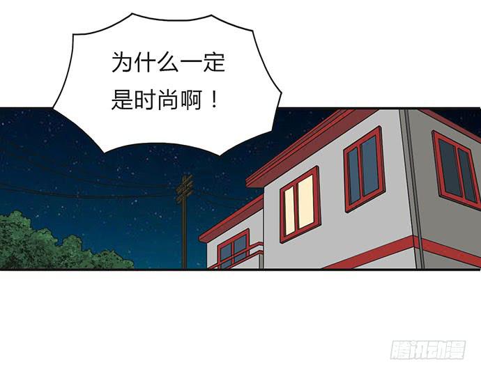 第24话23