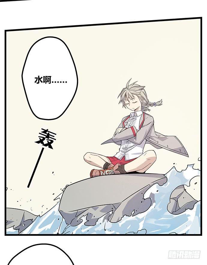 第57话3