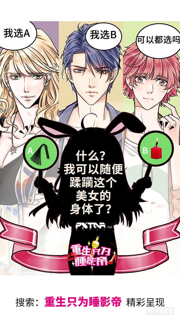 第6话40
