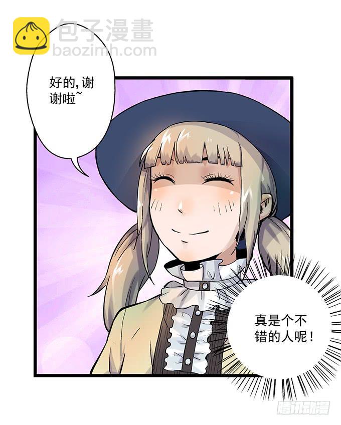 第5话40