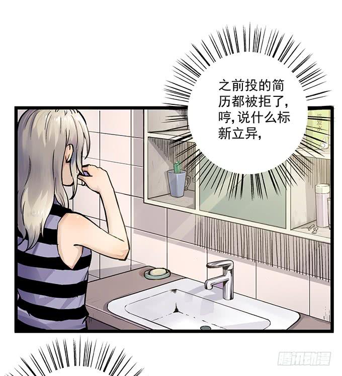 第3话36