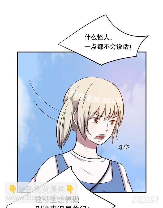 第37话39