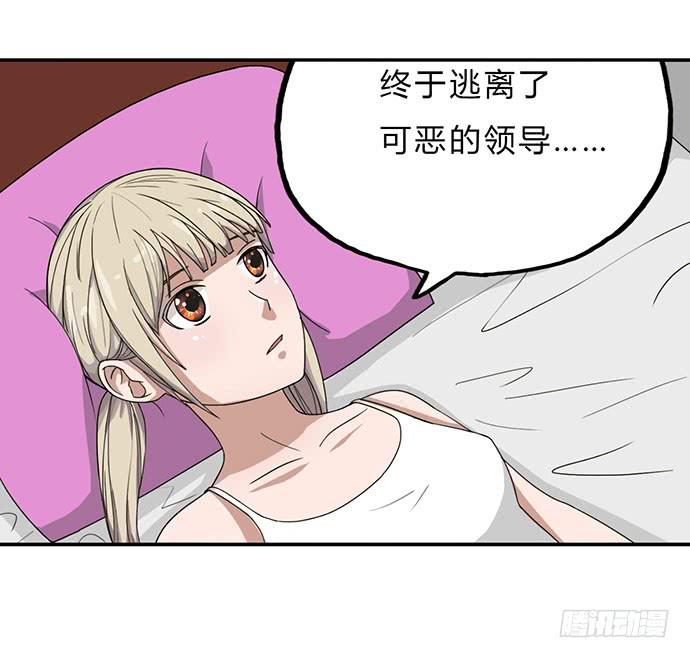 第19话4