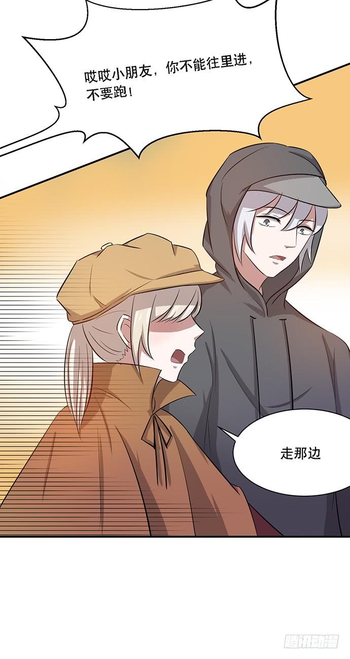 第41话37
