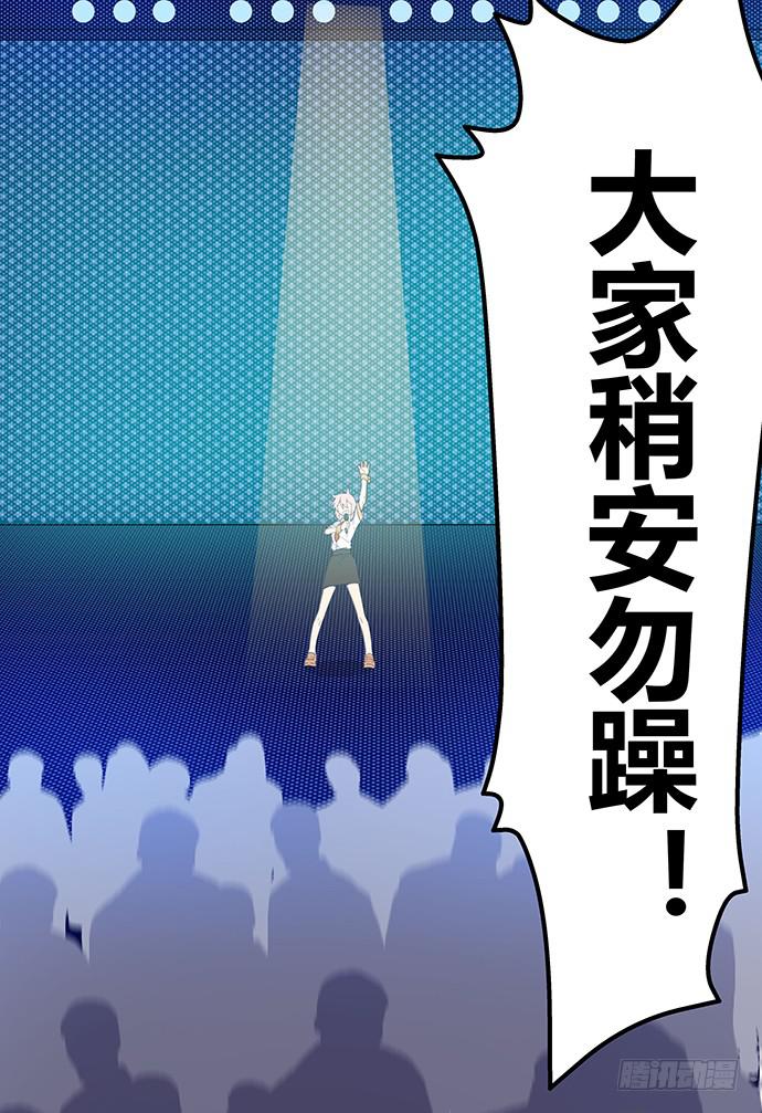 第59话33