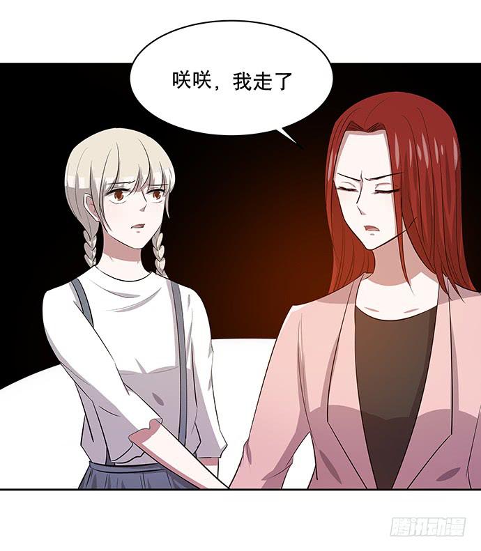 第47话28