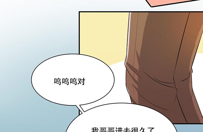 第41话26