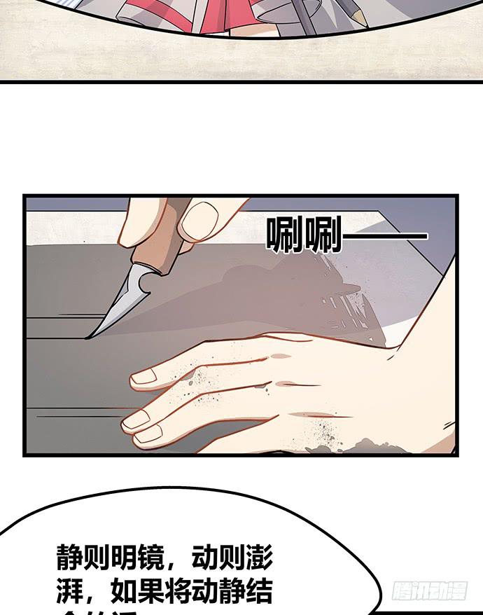 第57话23