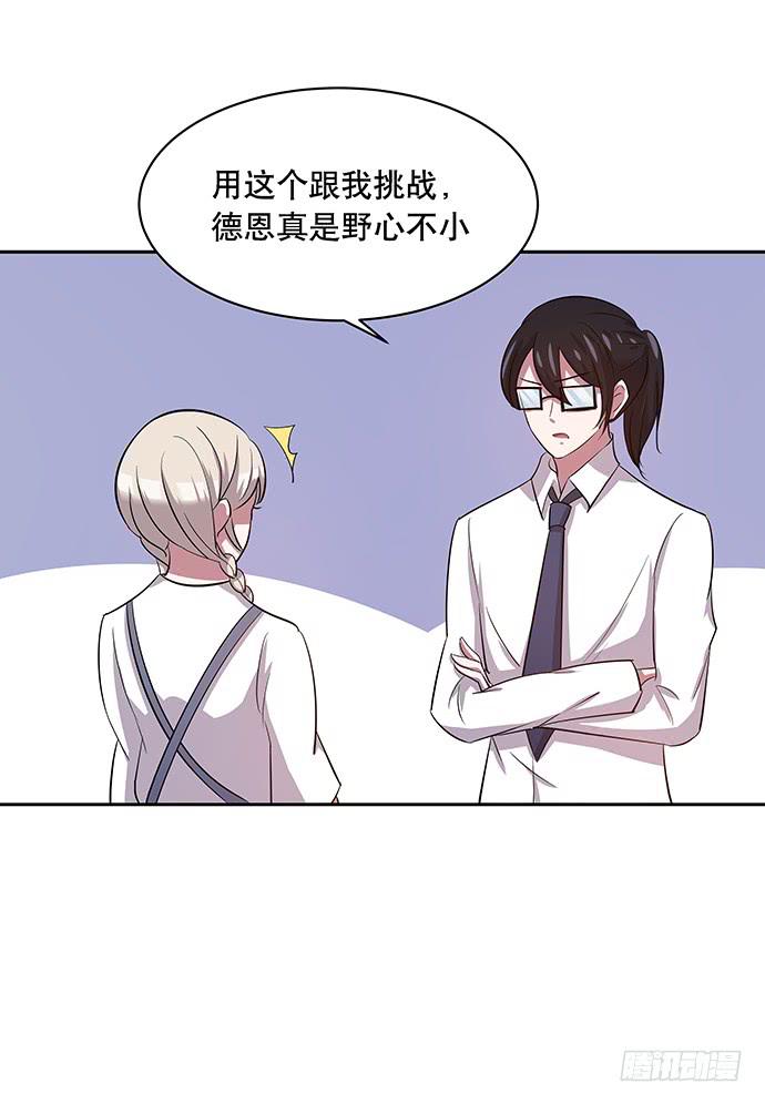 第48话5