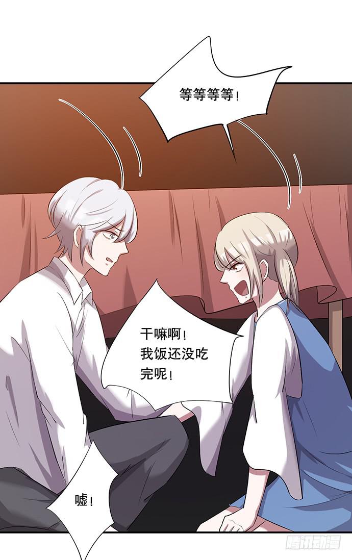 第39话25