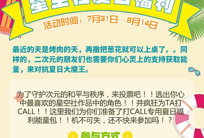 番外120