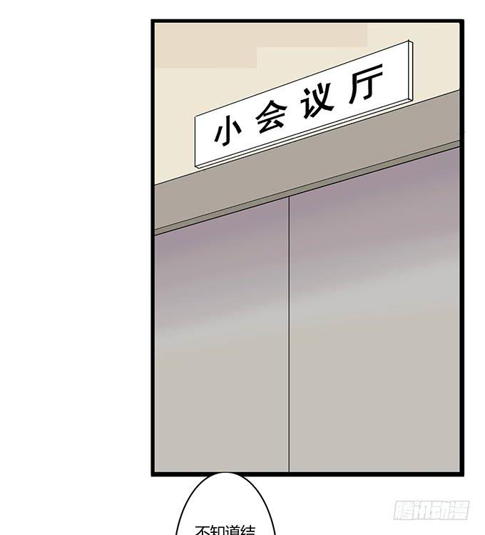 第8话30