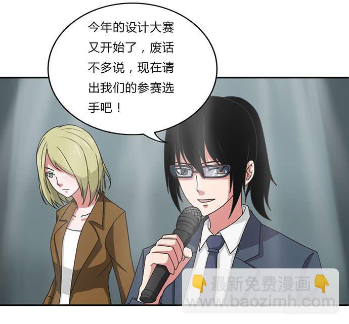 第26话3