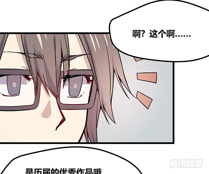 第56话6
