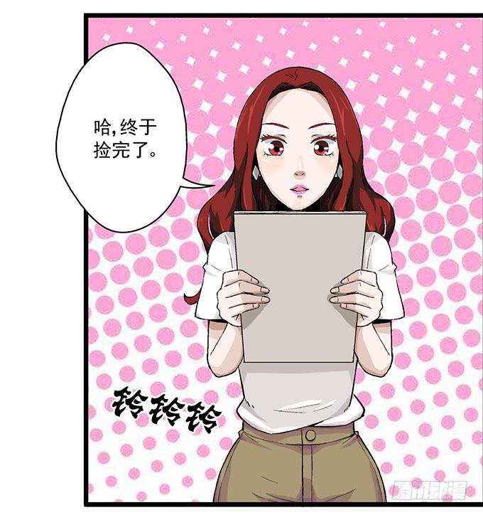 第7话22