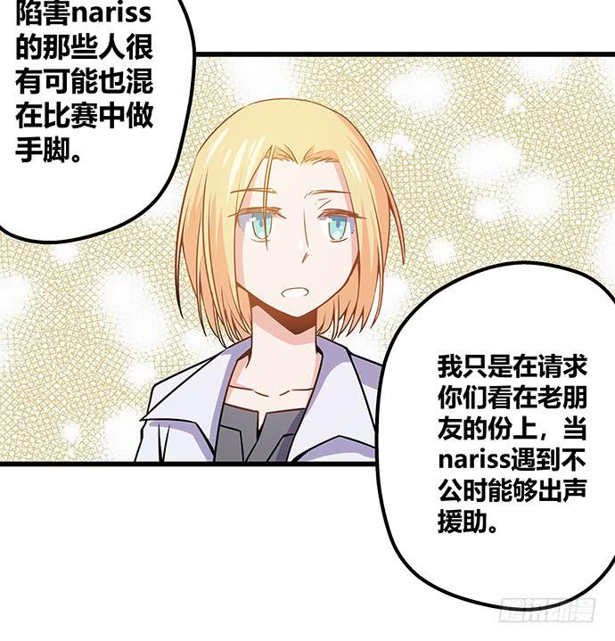 番外431