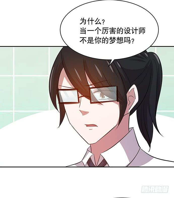 第48话23