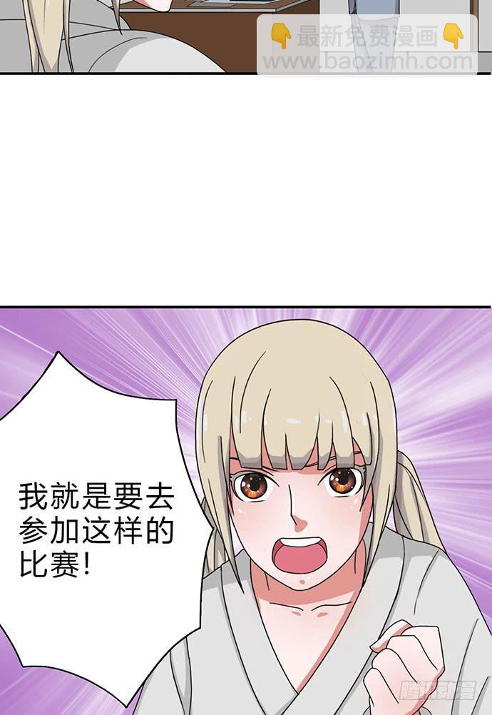 第20话24
