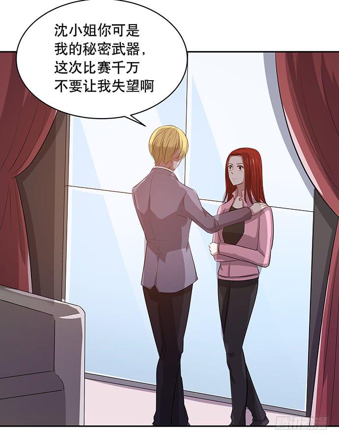 第48话17