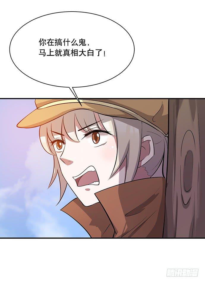 第40话50