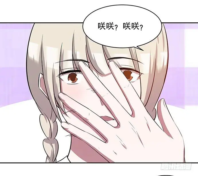 第45话10