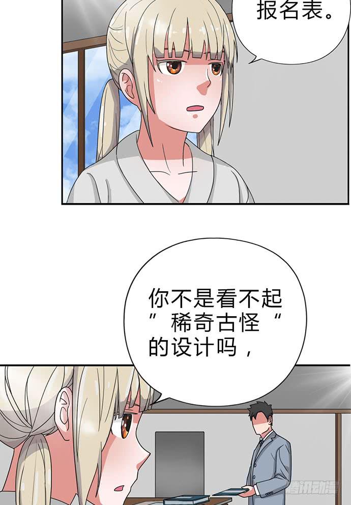 第20话23