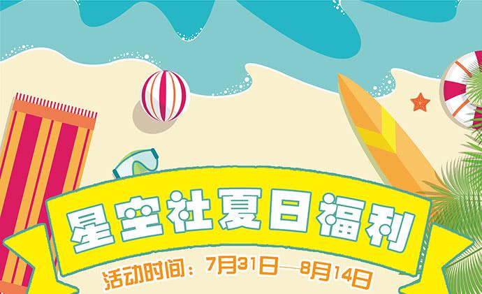 第19话36