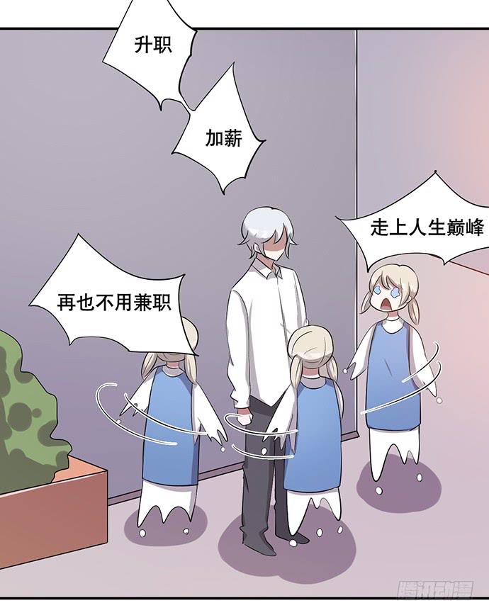 第40话41