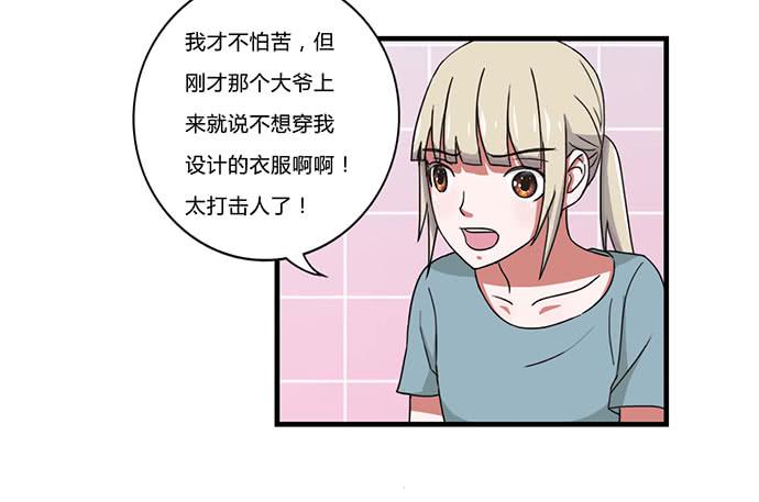 第29话21