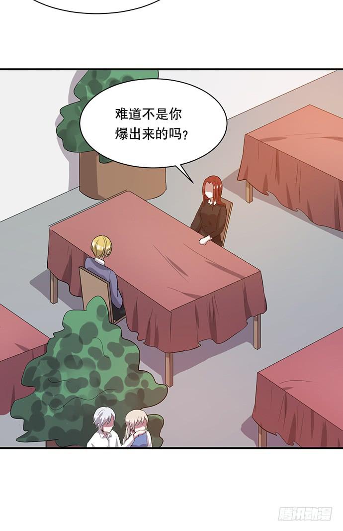 第39话38
