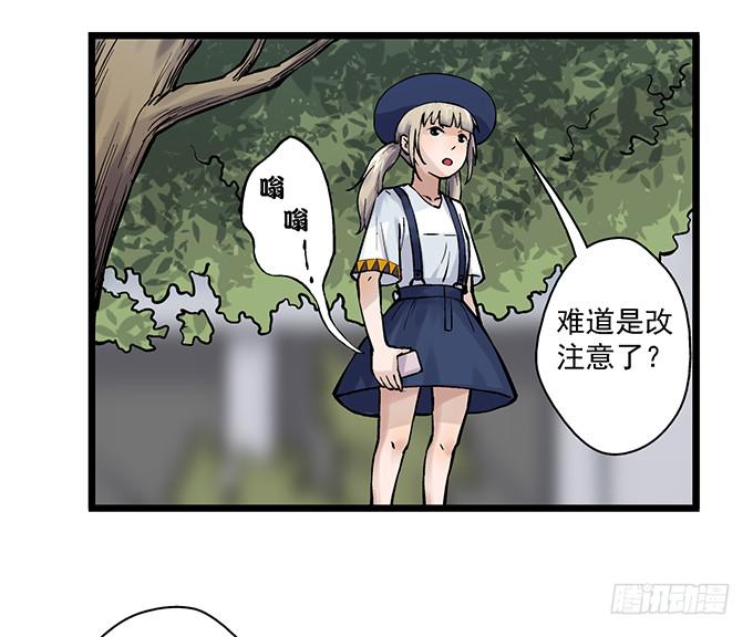 第4话27